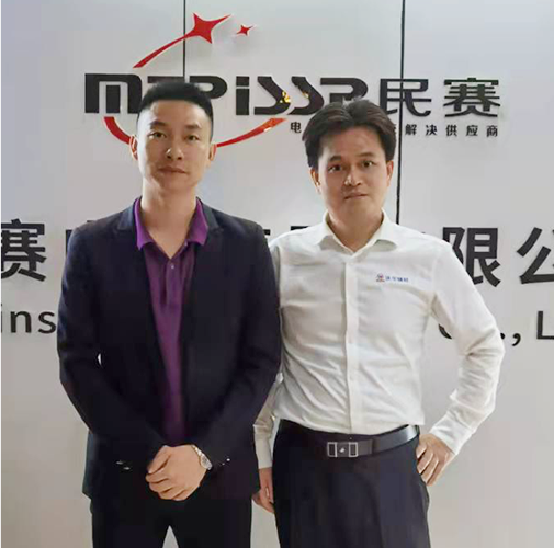 客戶來訪