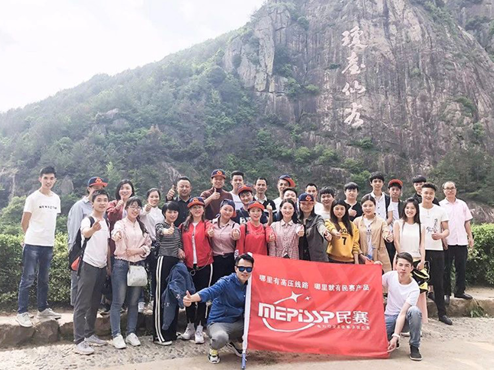 民賽“瓊臺(tái)仙谷”帶薪旅游——四月，是我們的