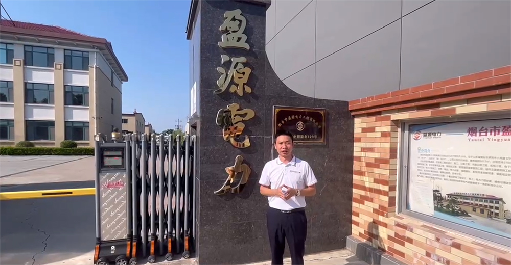 民賽電氣拜訪盈源電力