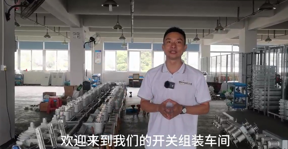 歡迎參觀民賽電氣開關(guān)組裝車間！