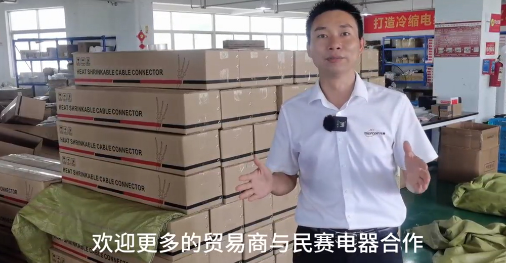 民賽電氣發(fā)往烏茲別克斯坦的中間接頭打包過(guò)程