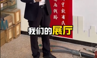 帶您云參觀民賽電氣文化展廳，麻雀雖小五臟俱全