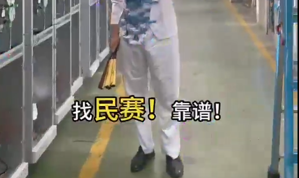 買高壓配電柜選擇民賽電氣，靠譜！